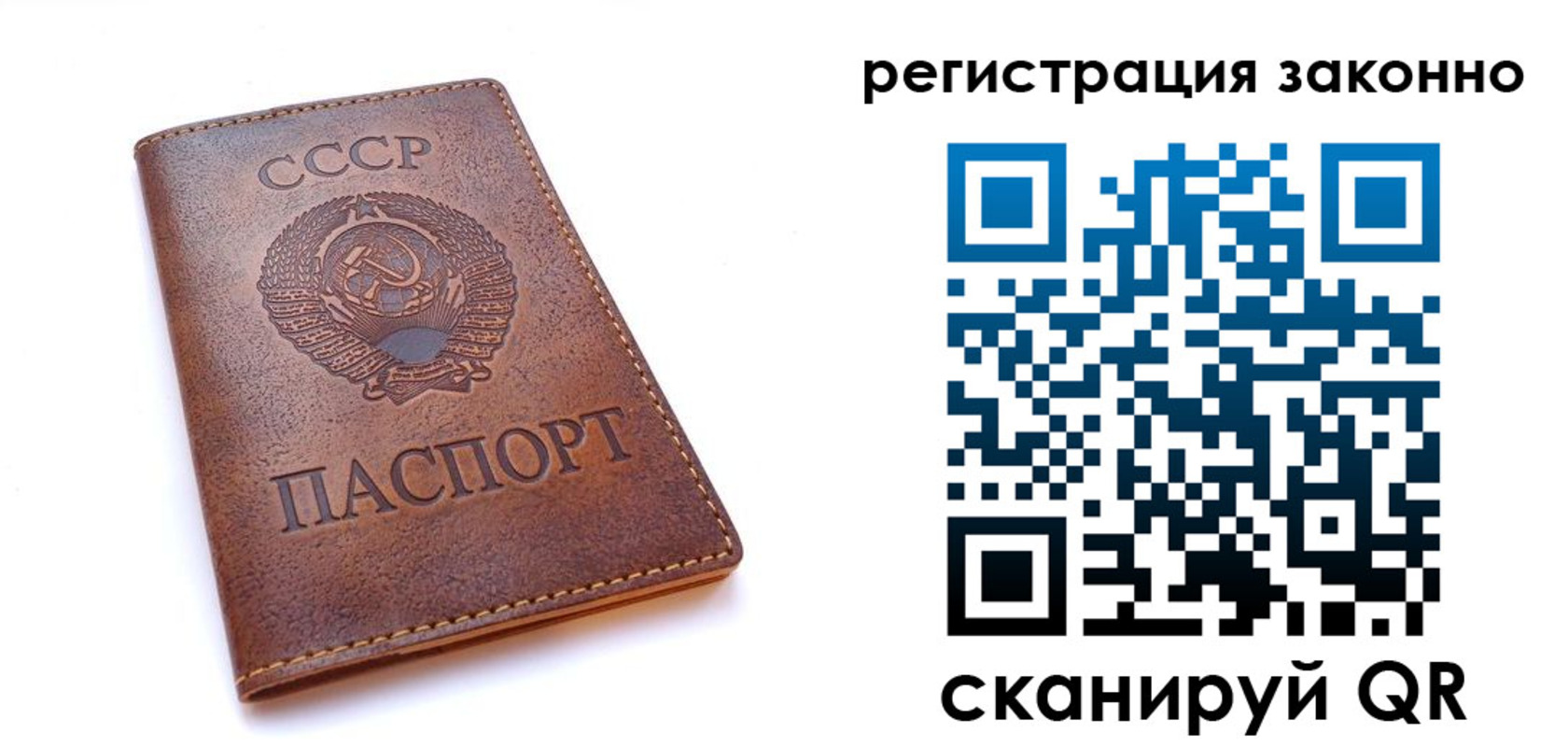 миграционный учет в Новокузнецке